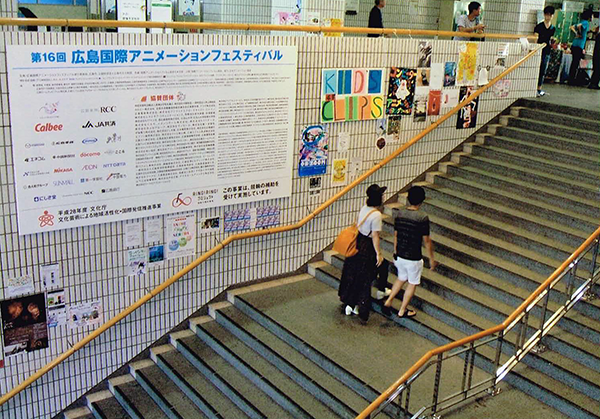 広島フェス会場アステールプラザ内部