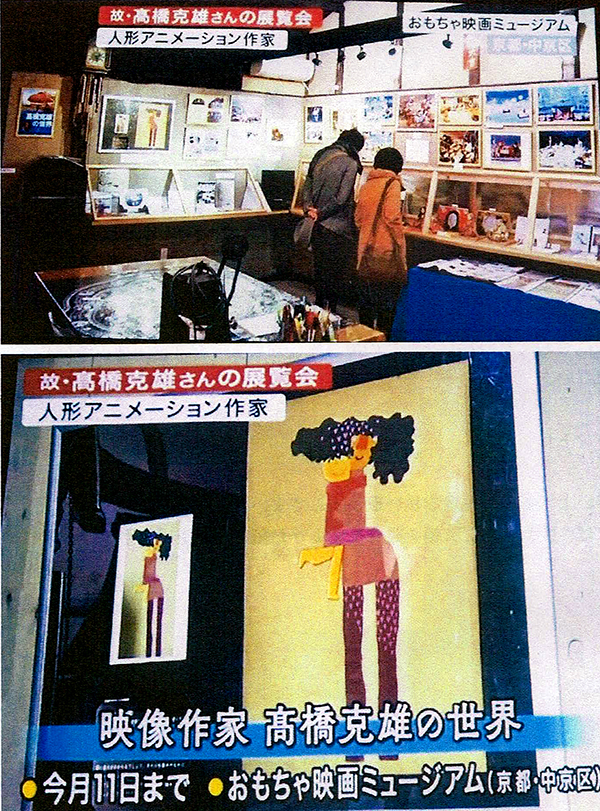 トークとピアノ演奏で観る映像作家高橋克雄の世界